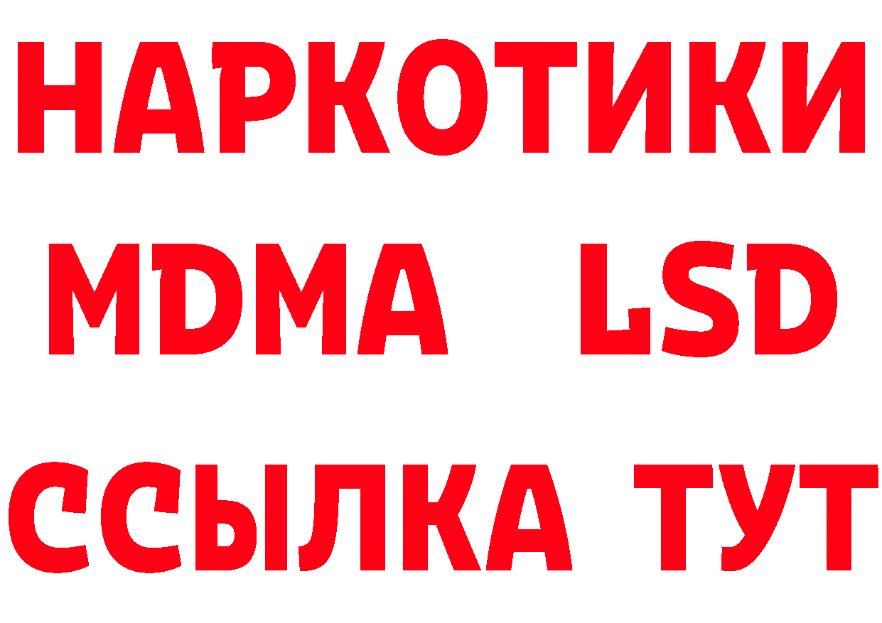 МДМА кристаллы как войти мориарти кракен Калязин