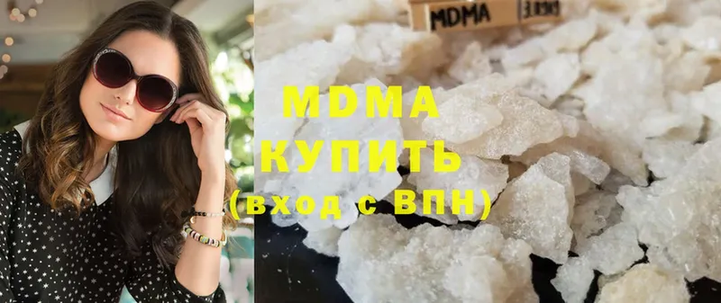 MDMA crystal  ссылка на мегу вход  Калязин 